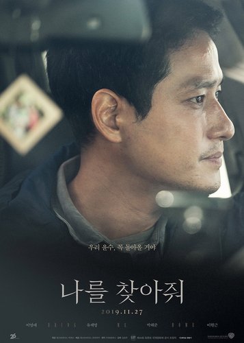 Bring Me Home - Poster 3