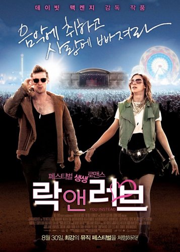 Rock in the Park - Poster 4