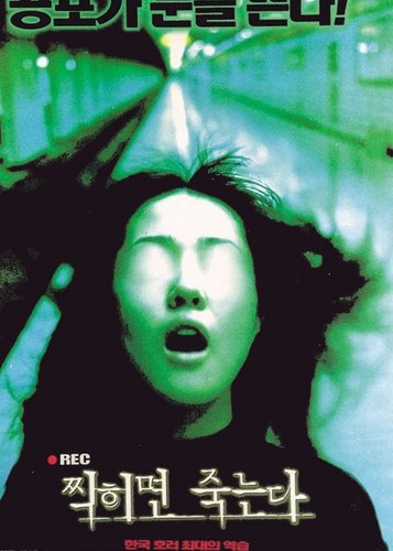Fear No Evil - Poster 3