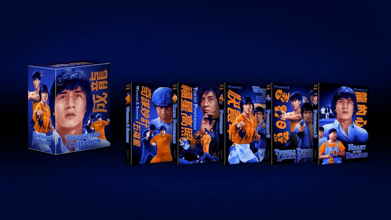 Powerman - Collection Schuber Edition 5 Mediabooks je Cover A im Schuber 4K UHD (Blu-ray 4K Ultra HD)