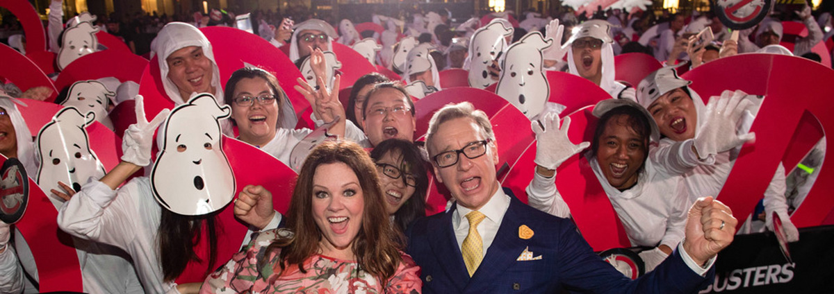 GHOSTBUSTERS Weltrekord: Guinness Weltrekord mit GHOSTBUSTERS!